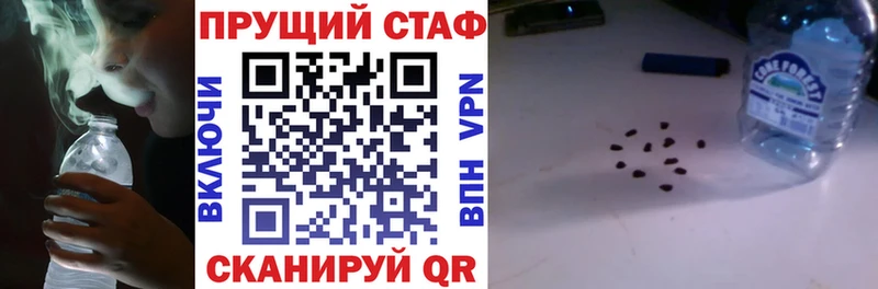 Купить ГАШИШ  Конопля  Бутират  Меф  Курск