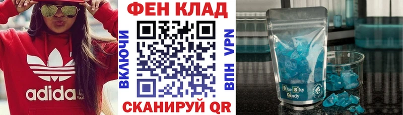 Купить где  Курск  АМФЕТАМИН 97% 