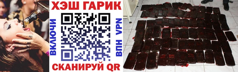 Купить  Курск  ГАШ Ice-O-Lator 