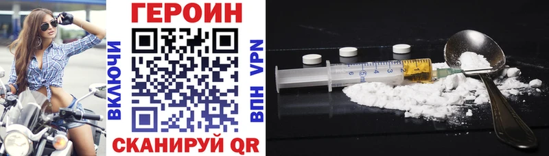 Купить где  Курск  Героин гречка 