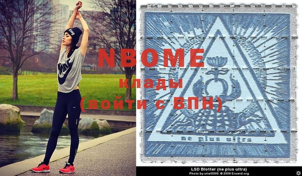 спайс Сатка