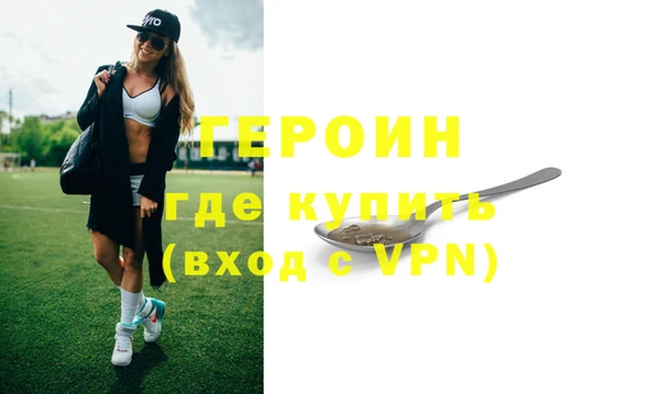 меф Саяногорск