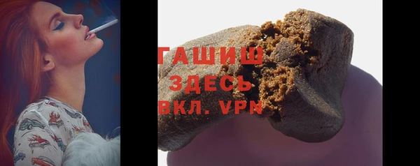 меф Саяногорск