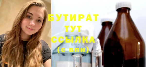 герыч Сафоново