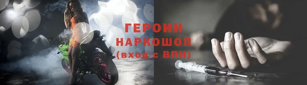 спайс Сатка