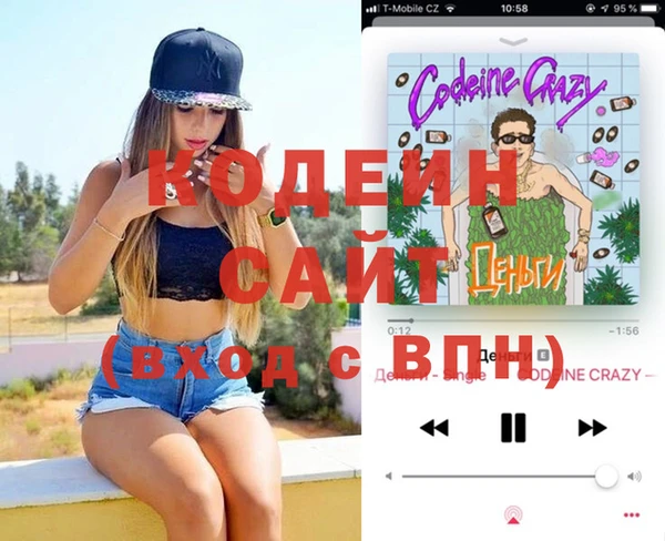 спайс Сатка