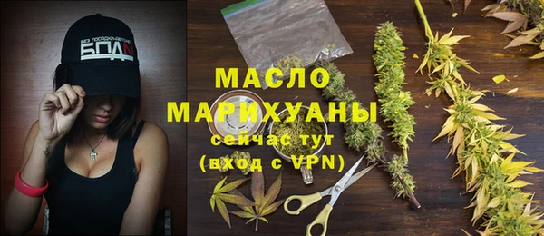 меф Саяногорск