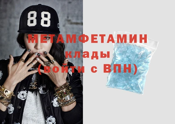 спайс Сатка