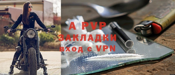 apvp Семёнов
