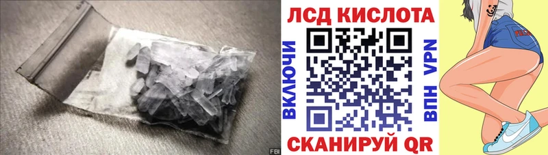 LSD-25 экстази ecstasy  Купить закладки  Курск 