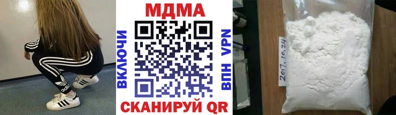 Купить где  Курск  МДМА crystal 