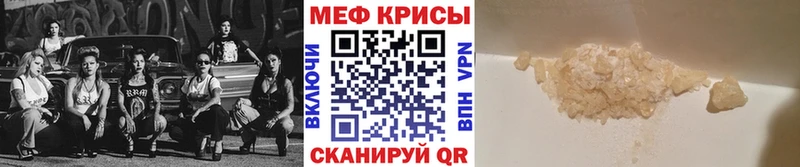 МЯУ-МЯУ 4 MMC  Купить где  Курск 