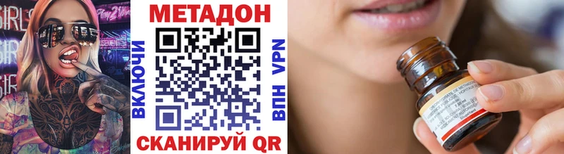 Метадон мёд  Купить где  Курск 