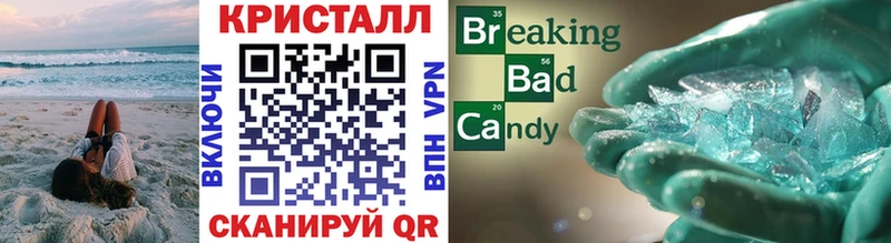 МЕТАМФЕТАМИН винт  Купить где  Курск 
