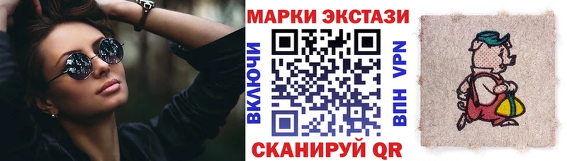 Марки 25I-NBOMe 1,5мг  Купить где  Курск 