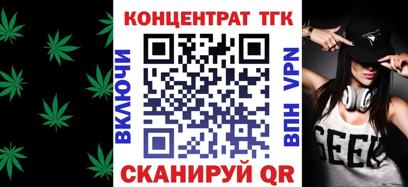 ТГК гашишное масло  Купить  Курск 