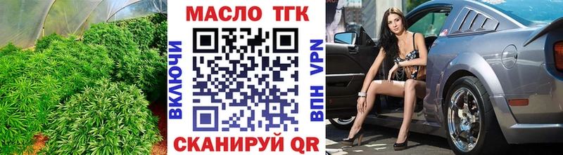 ТГК концентрат Курск