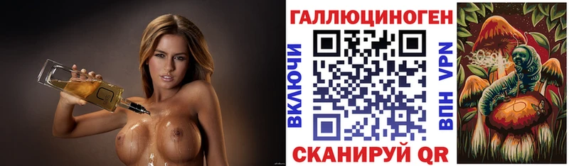 Галлюциногенные грибы мицелий  Купить где  Курск 